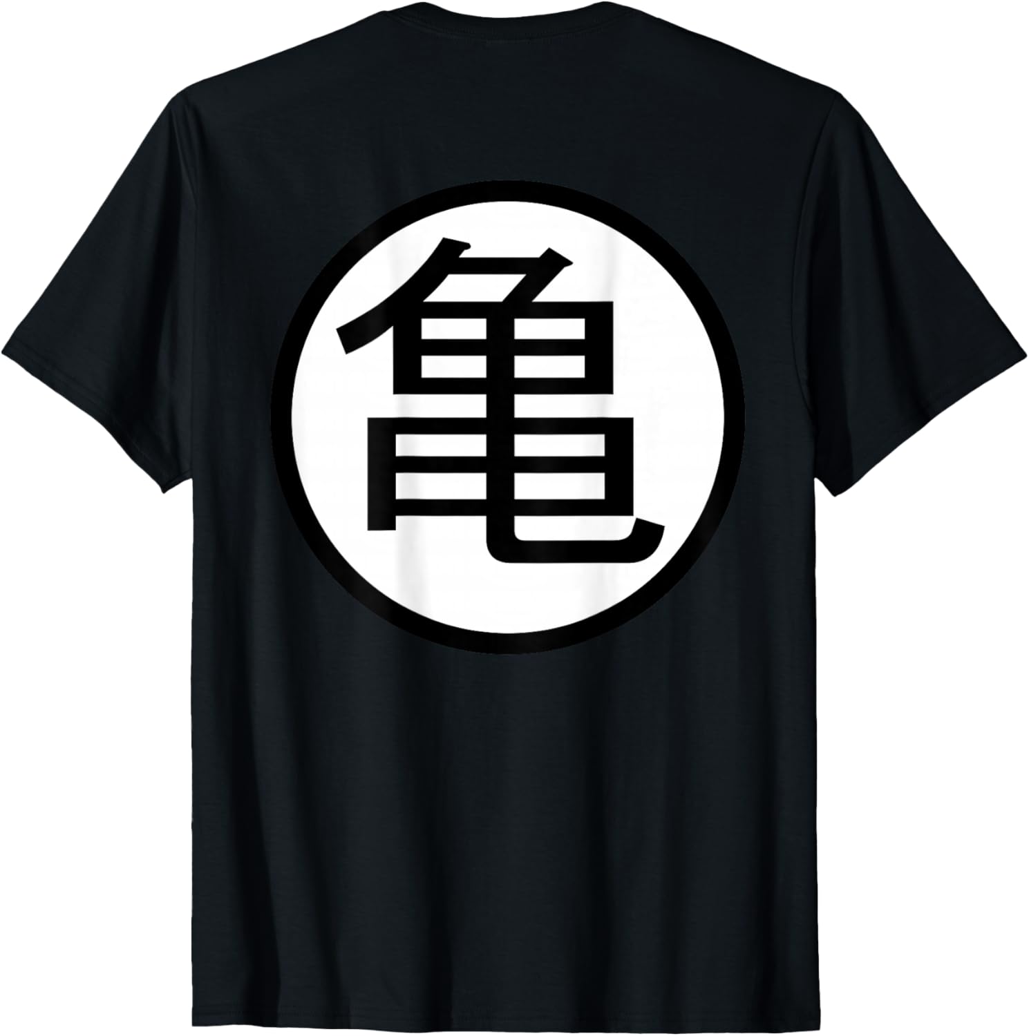 Kanji Kame - Turtle (Back Print Only)
