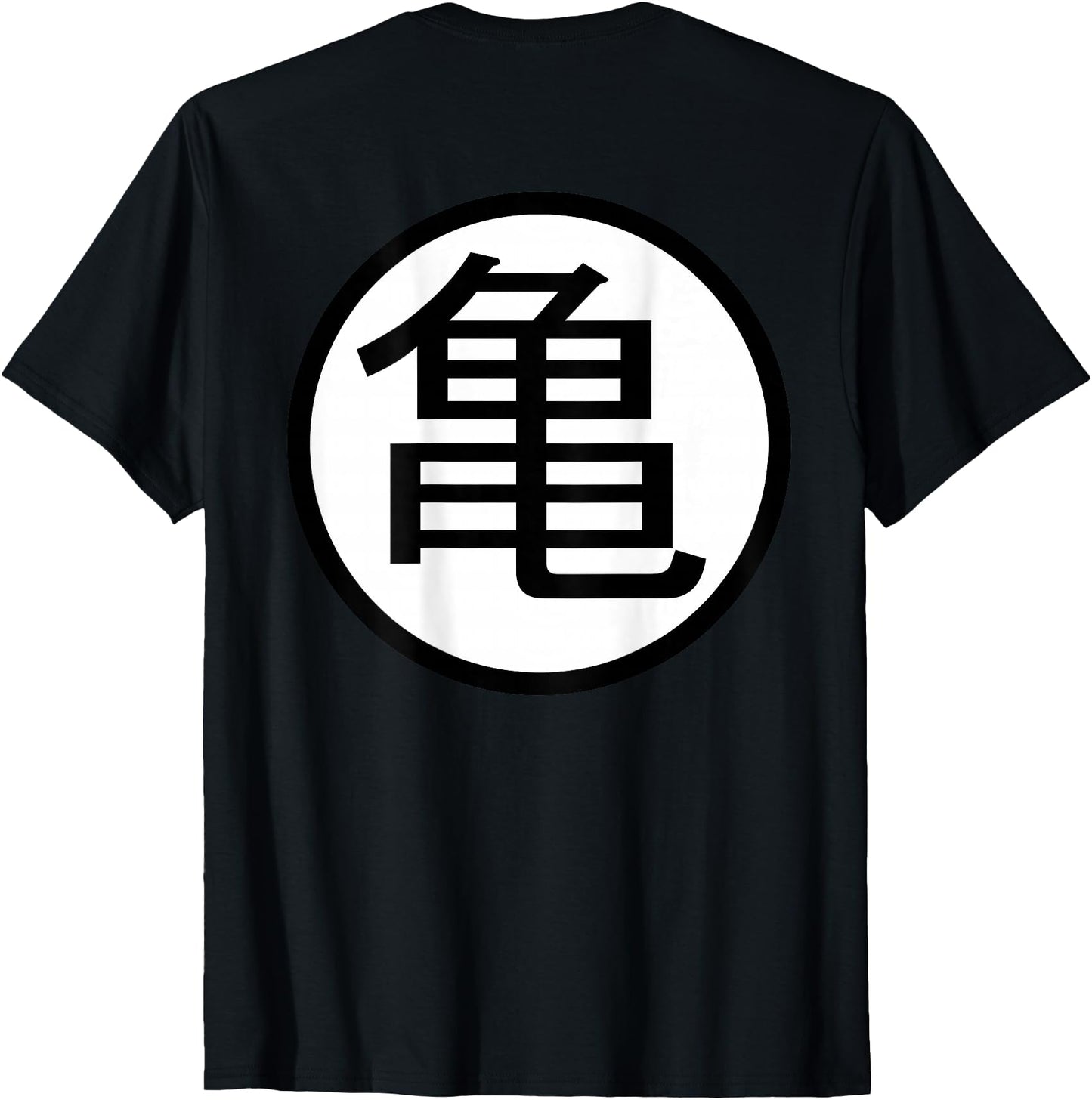 Kanji Kame - Turtle (Back Print Only)