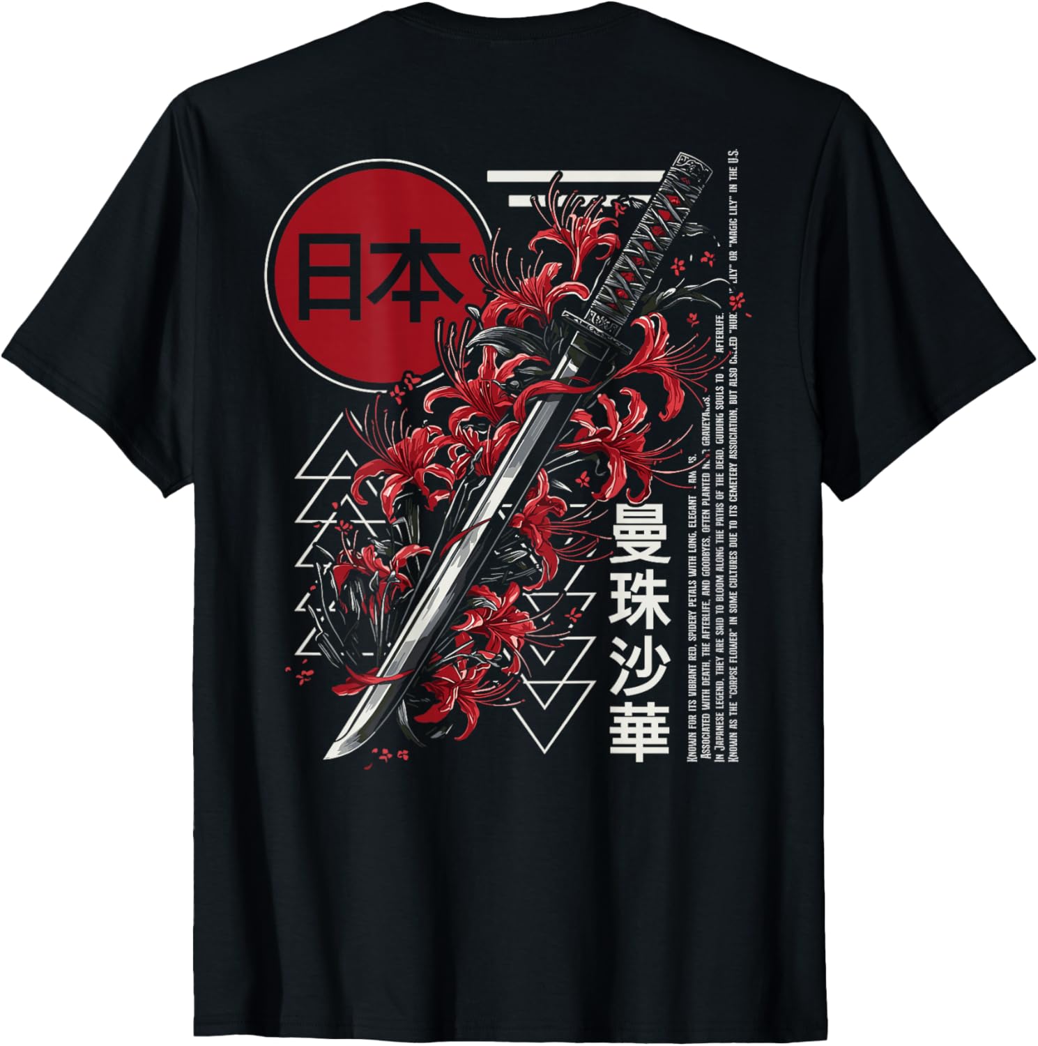 Red Spider Lily Flower Japanese Katana Sword Backprinted