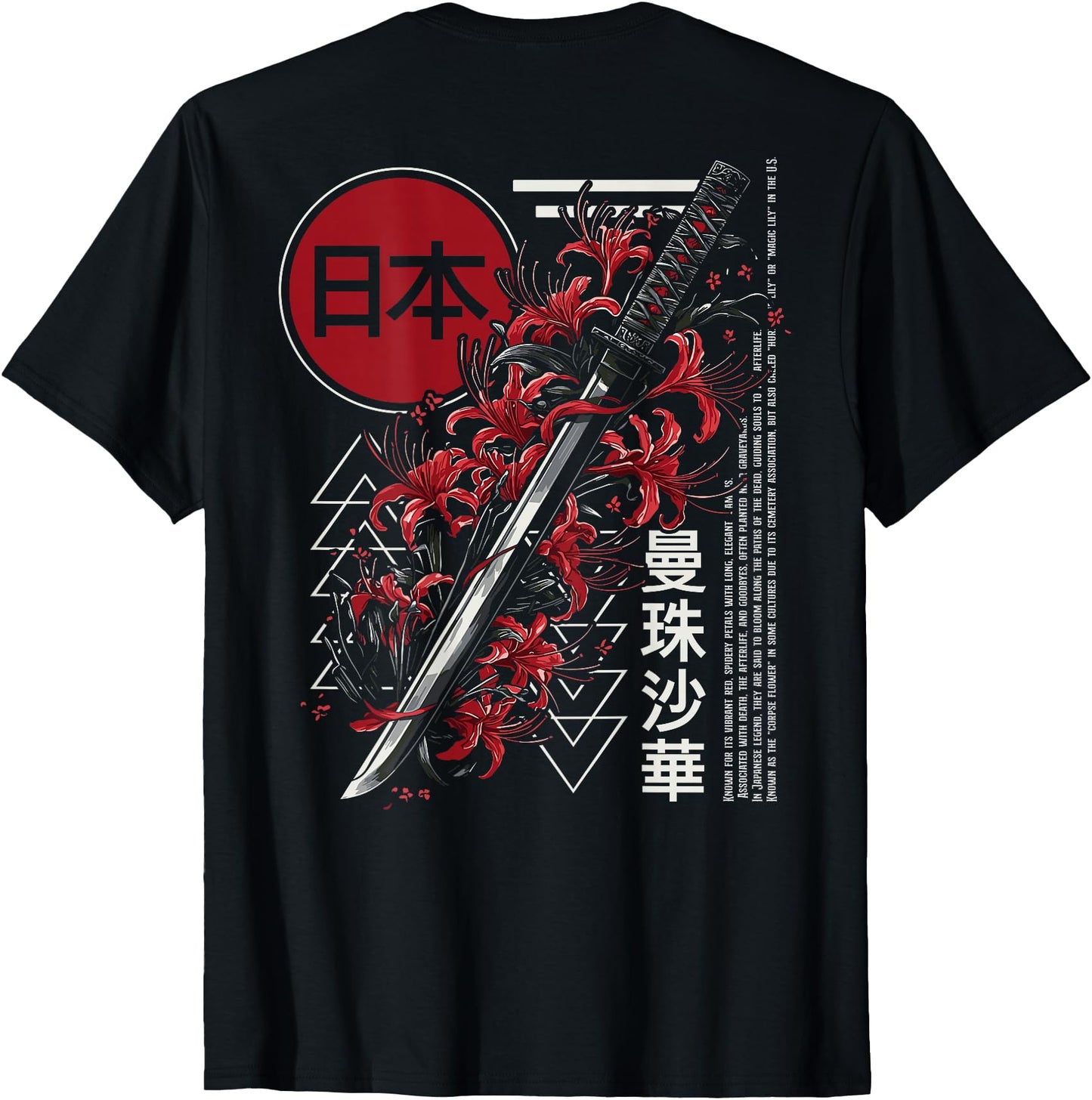 Red Spider Lily Flower Japanese Katana Sword Backprinted