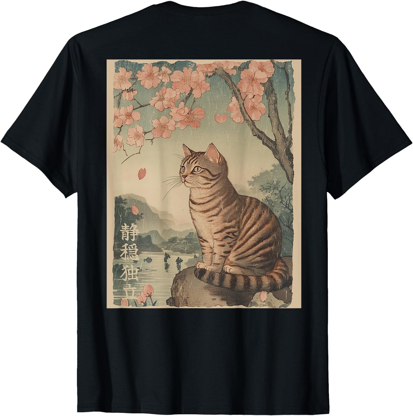 Cat and Cherry Blossom tree Japanese Woodblock ART BACK