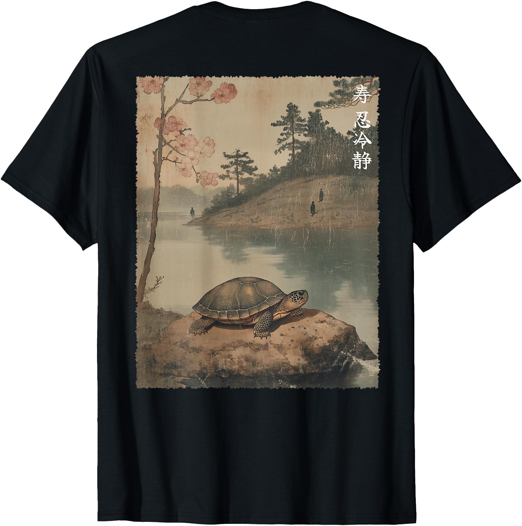 Turtle and Cherry Blossom tree Japanese Woodblock ART BACK
