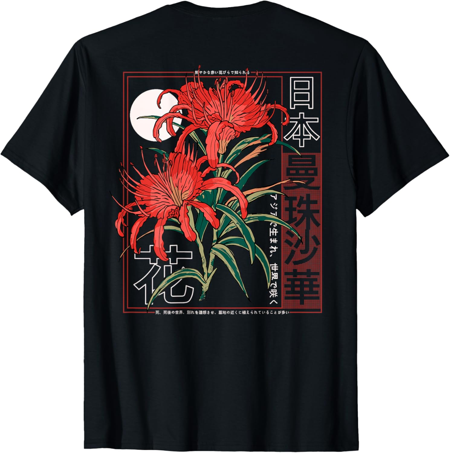 Red Spider Lily Flower Japanese Anime Art Otaku Backprinted