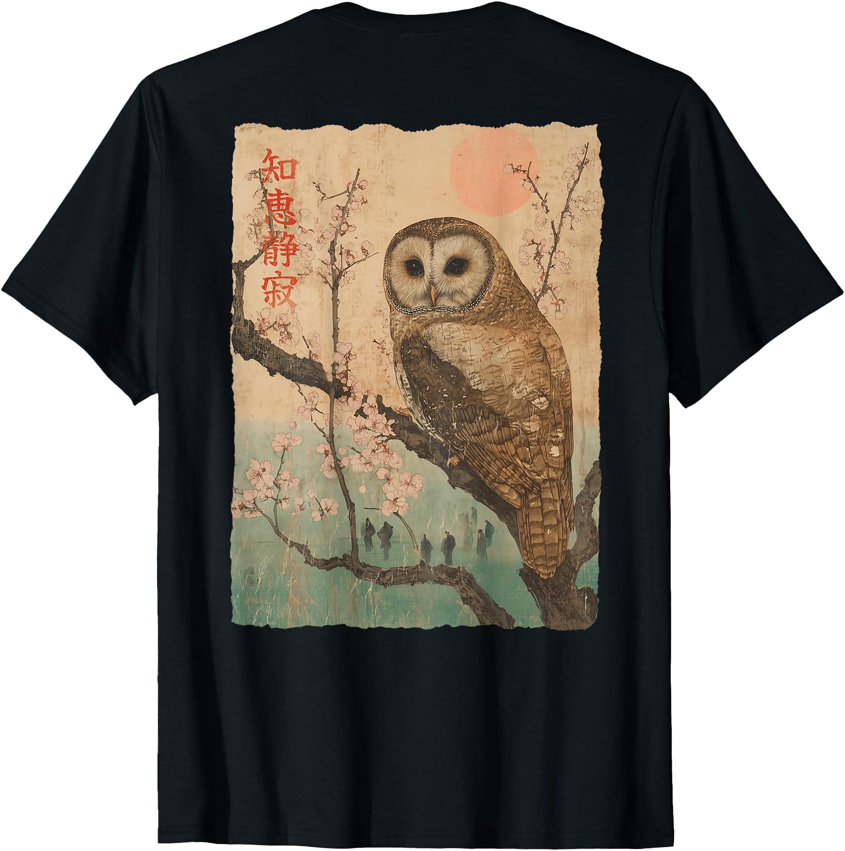 Wise Owl and Cherry Blossoms Japanese Woodblock ART BACK