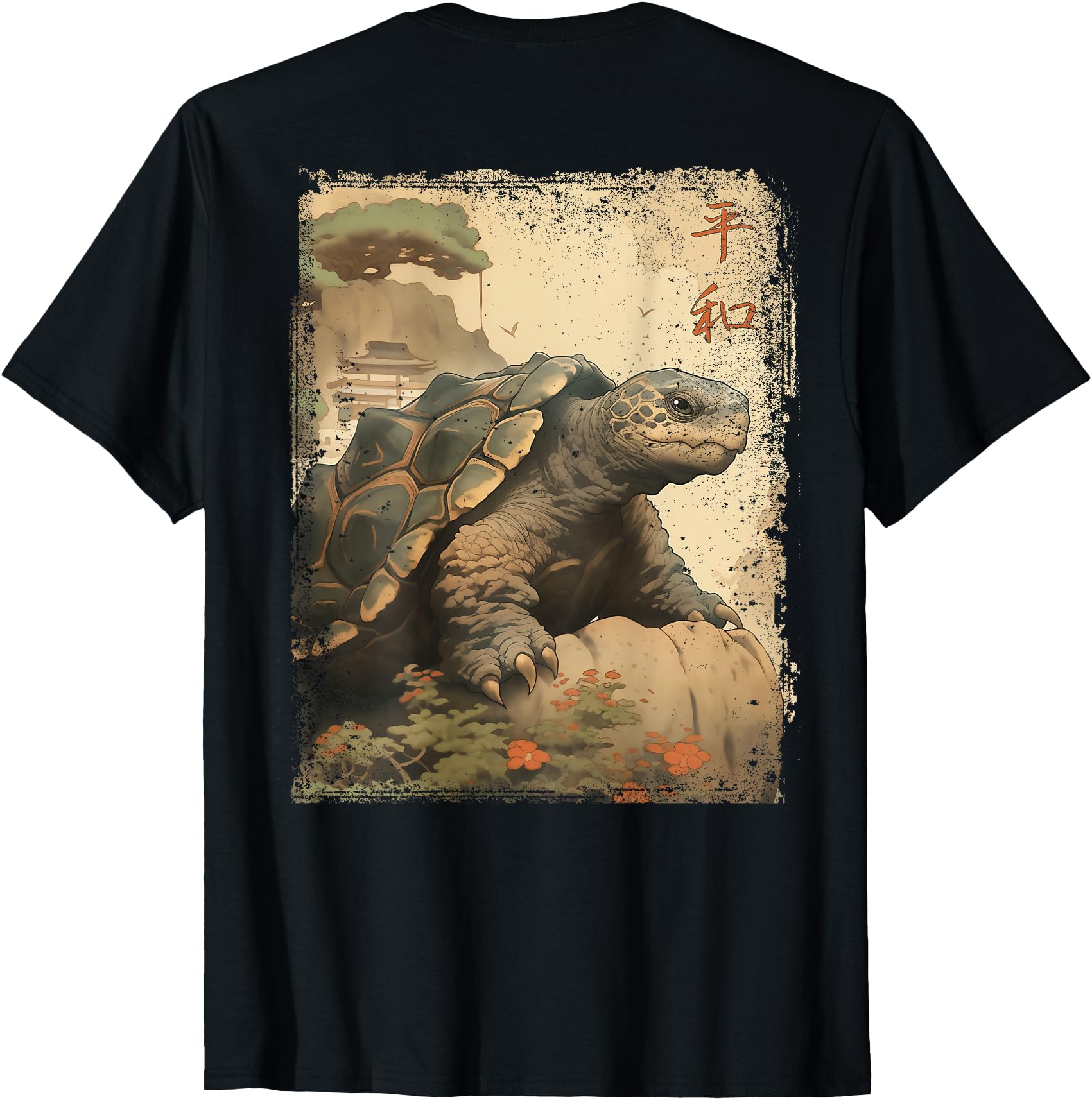 Vintage Japanese Scenery old Turtle Kanji ART BACK