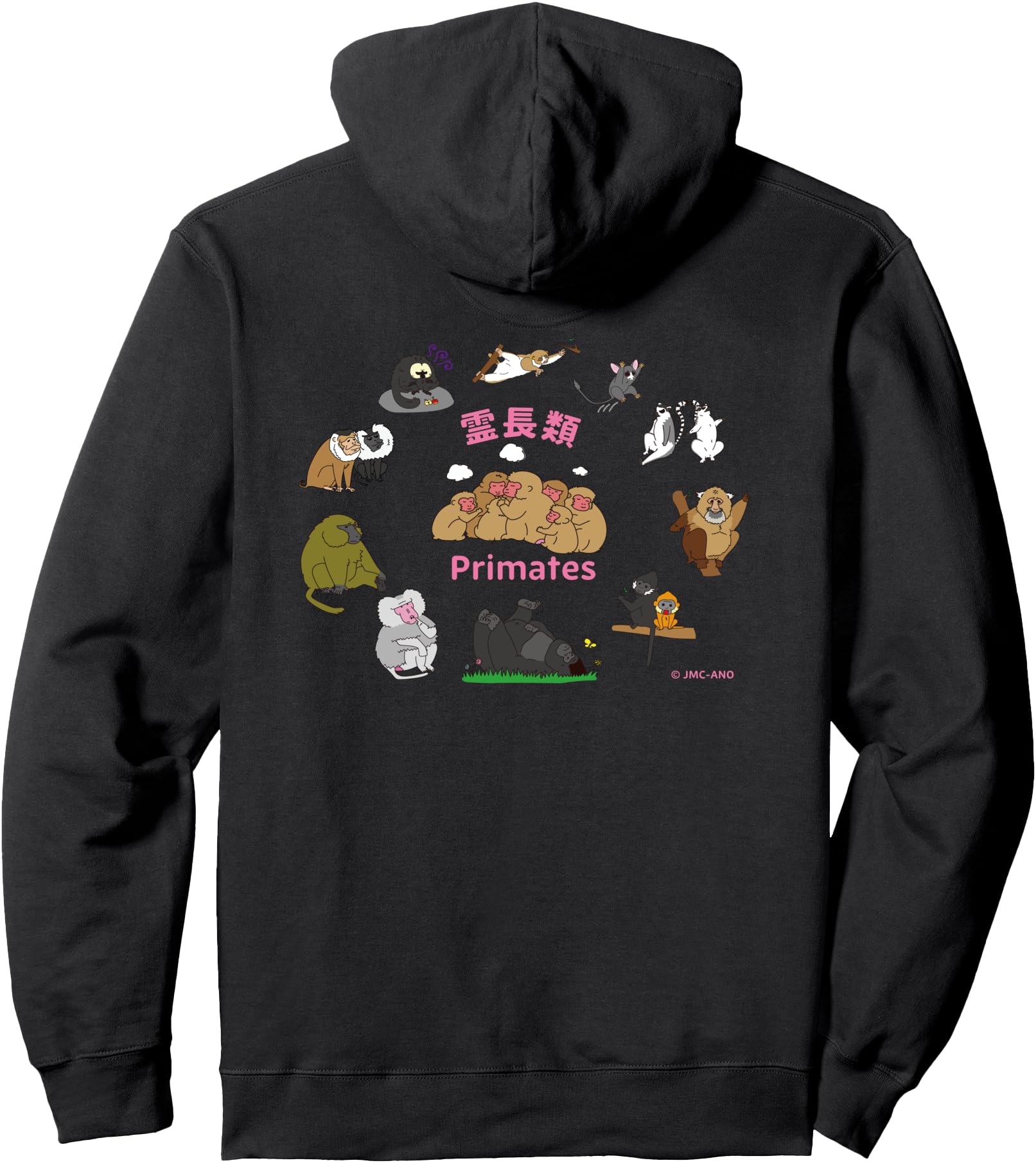Primates 11 with Kanji (Japanese letters) Pullover Hoodie