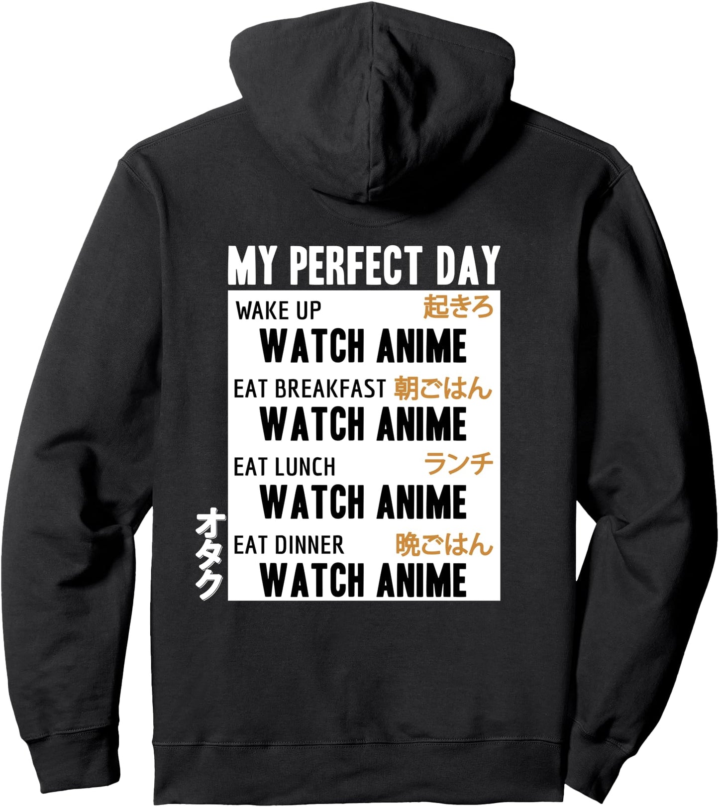My Perfect Day Watching Anime Manga Lover Japanese Otaku Pullover Hoodie