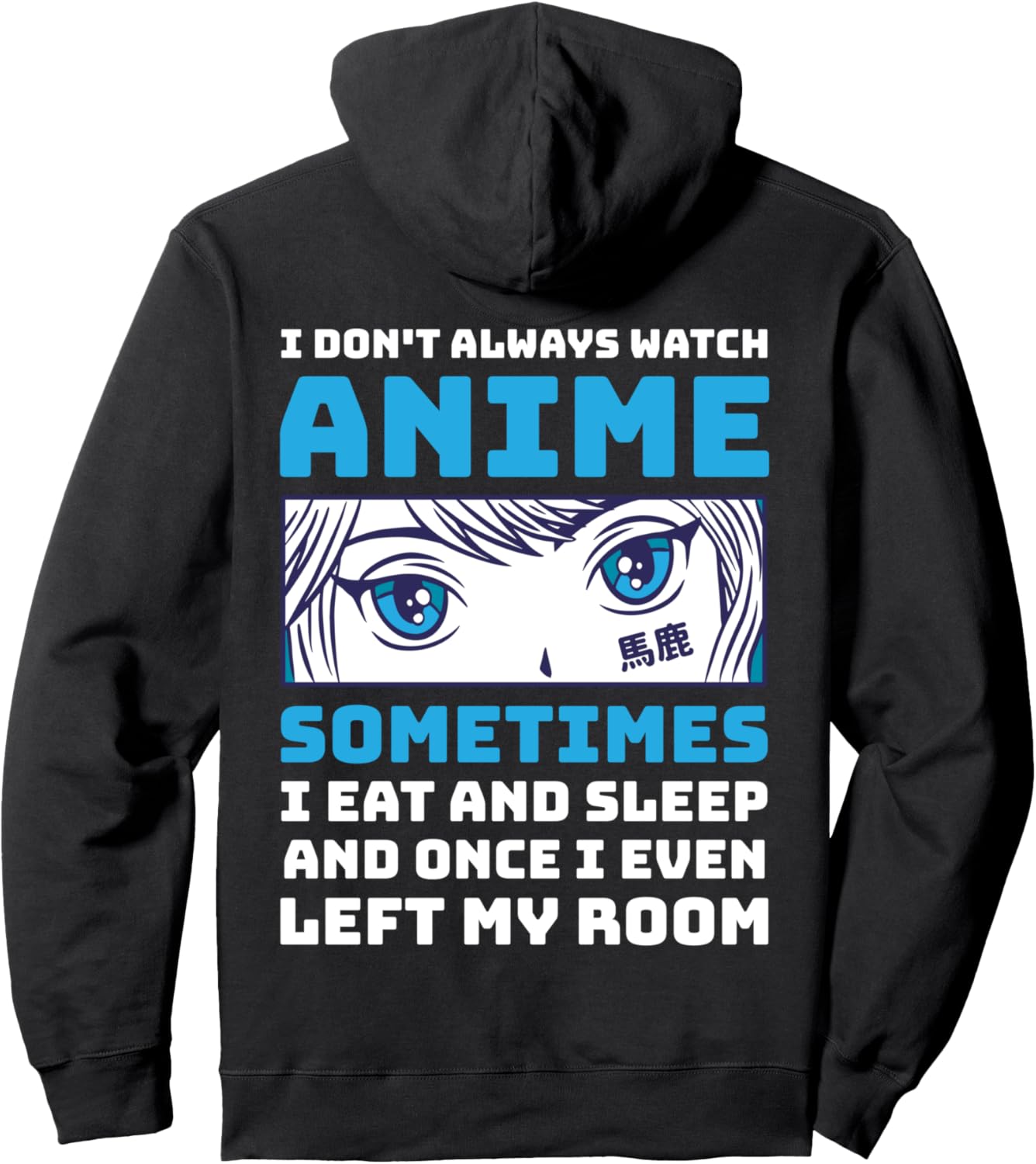Anime Waifu Otaku Funny I Don't Always Watch Anime Baka Pullover Hoodie