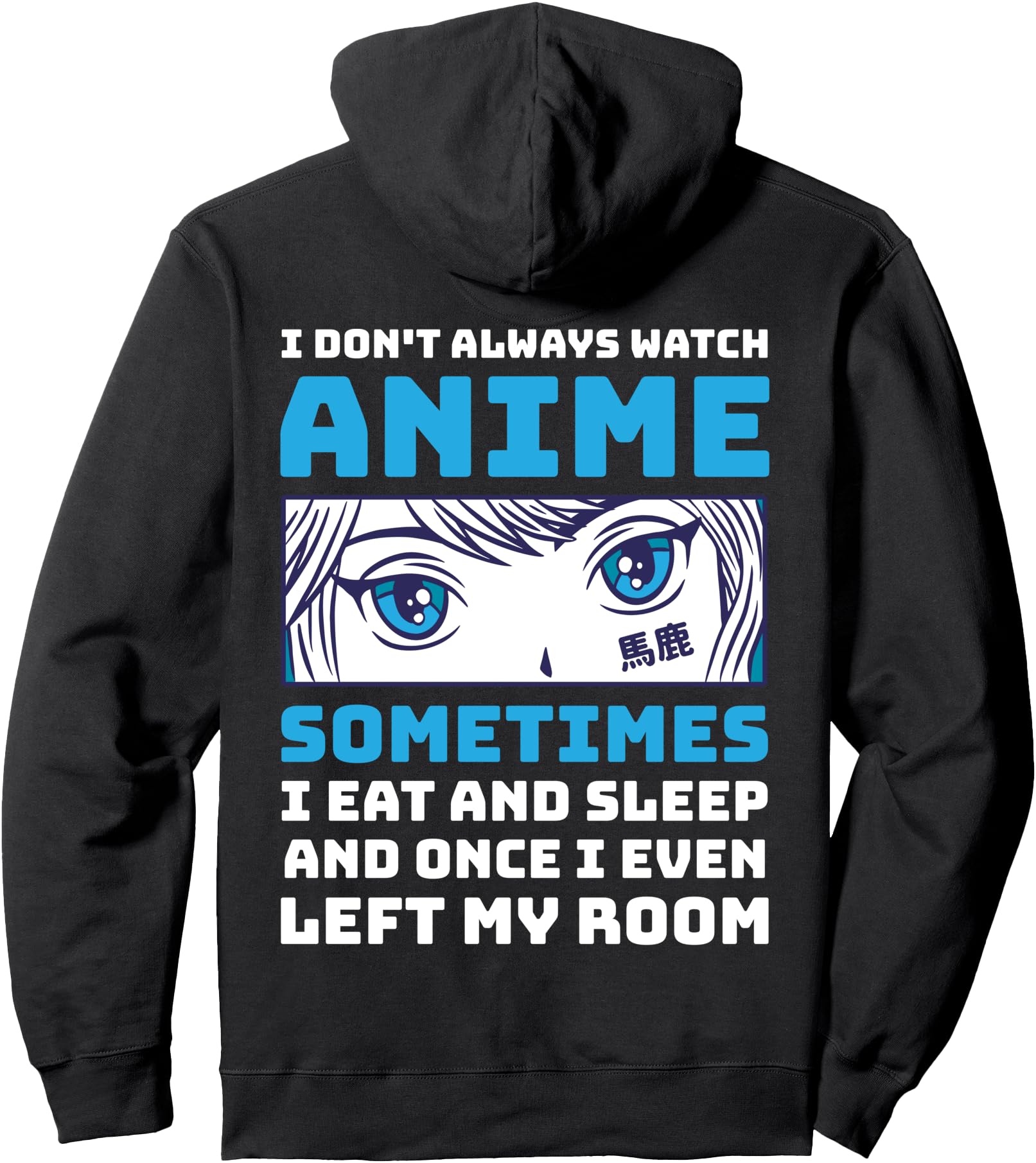 Anime Waifu Otaku Funny I Don't Always Watch Anime Baka Pullover Hoodie
