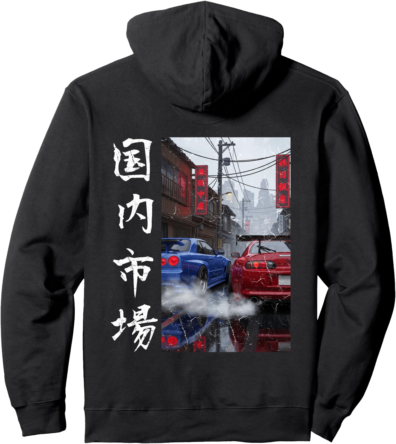 Distress JDM Drift Car Japanese Domestic Market (On Back) Pullover Hoodie