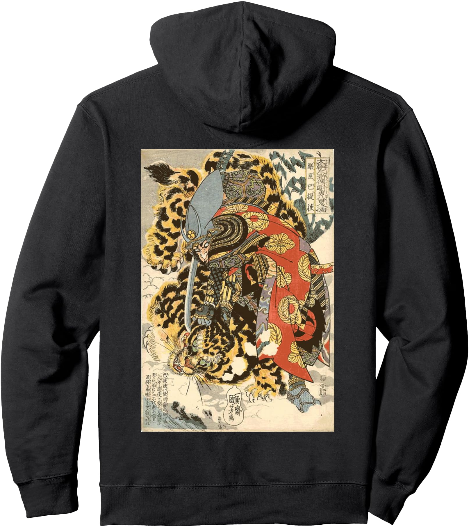 Japanese Samurai General Fighting Tiger Artwork Pullover Hoodie