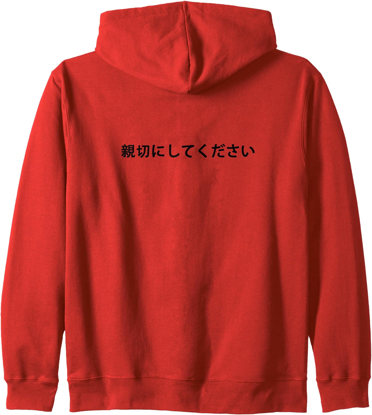Be Kind - Motivational Quote in Japanese Letters Zip Hoodie