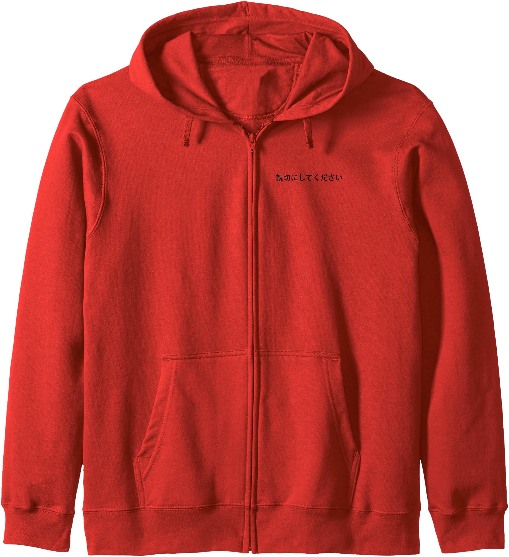 Be Kind - Motivational Quote in Japanese Letters Zip Hoodie