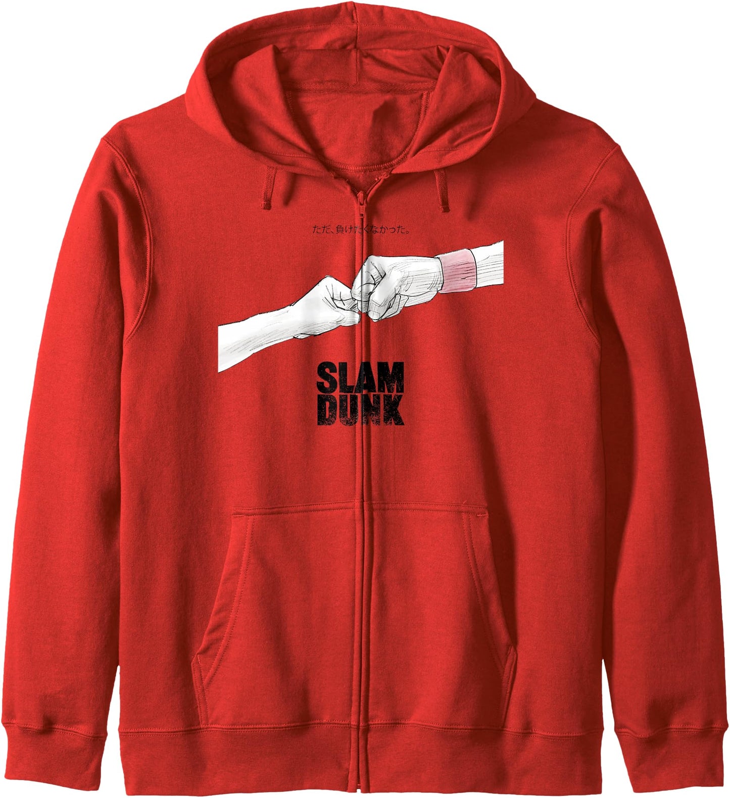 Vintage fist-bump Slams School Shohokus Dunk Japanese Hoodie