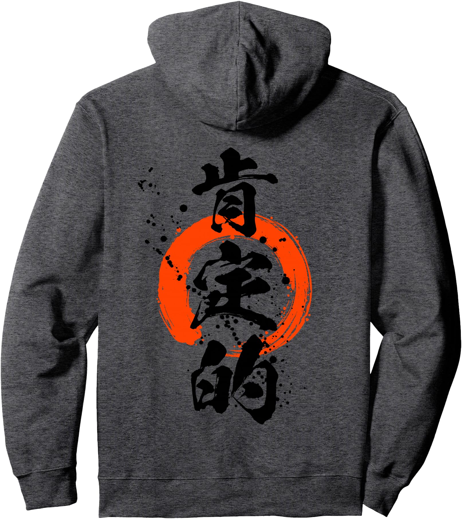 Cool POSITIVE Hoodie in Japanese Chinese Character Zen Pullover Hoodie