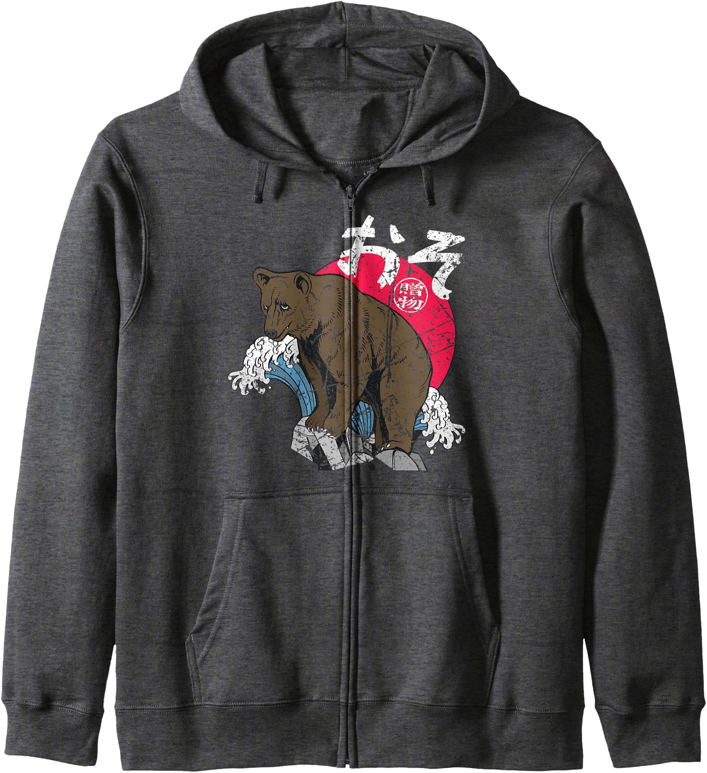Japanese Traditional Bear Vintage Retro Japanese Design Zip Hoodie