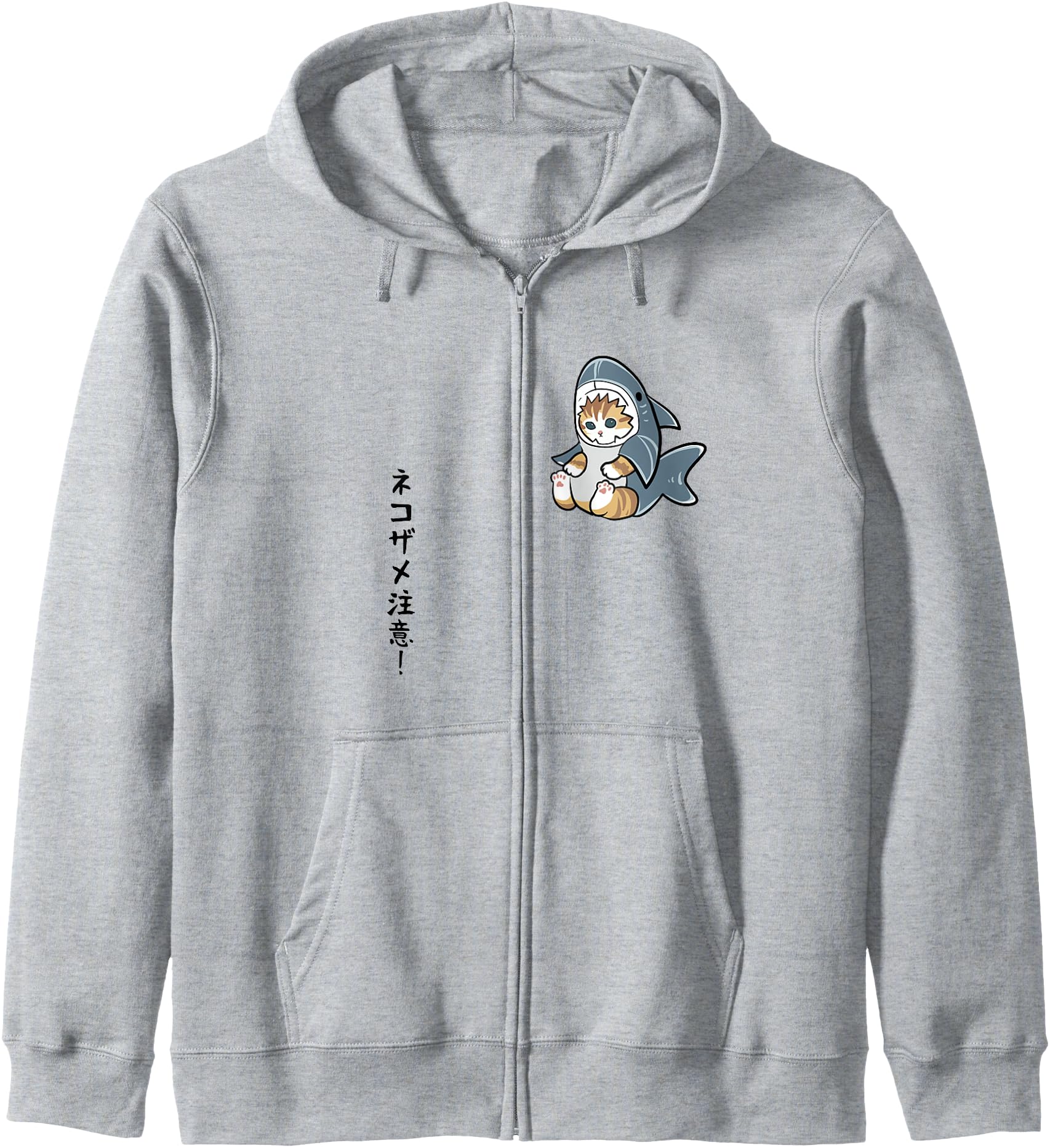 Kawaii Cat Shark, Little Cat in Shark Costume, Japanese Text Zip Hoodie