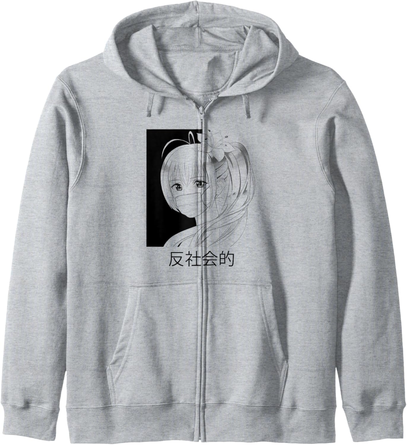 Anti and Versus Social Japanese Aesthetic Vaporwave Anime Zip Hoodie