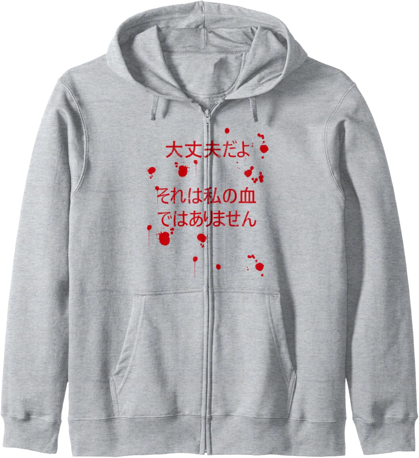 Funny Adult Manga Joke Japanese Cosplay Anime Hoodie