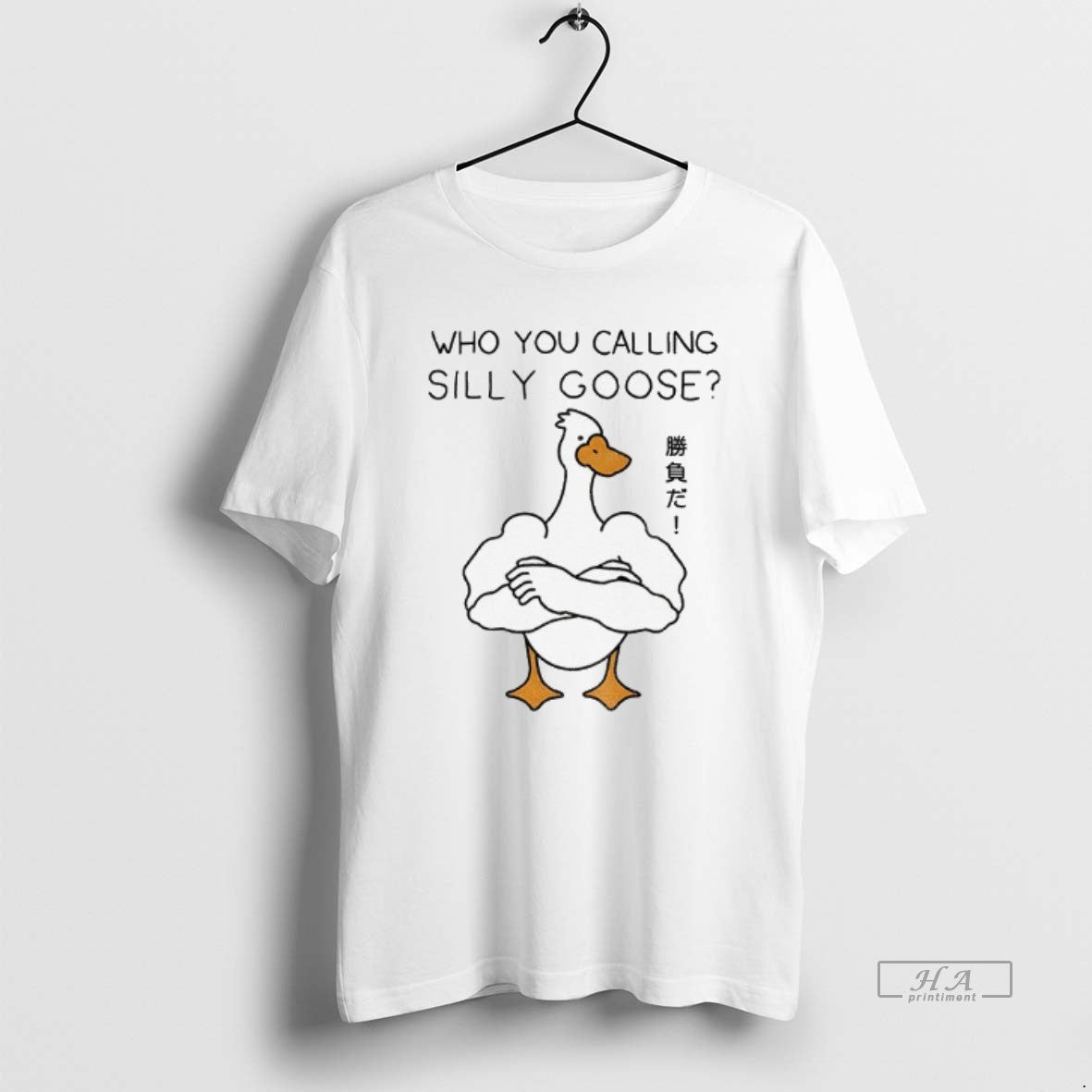 Goose Gym Who You Calling Silly Goose Meme Tee Premium Art