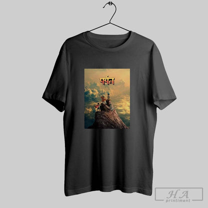 Gorillaz Mountain Album Cover TShirt Authentic Collection