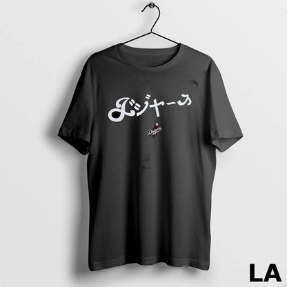 Original Los Angeles Dodgers Mbl Katakana Sweatshirt Exclusive Merch