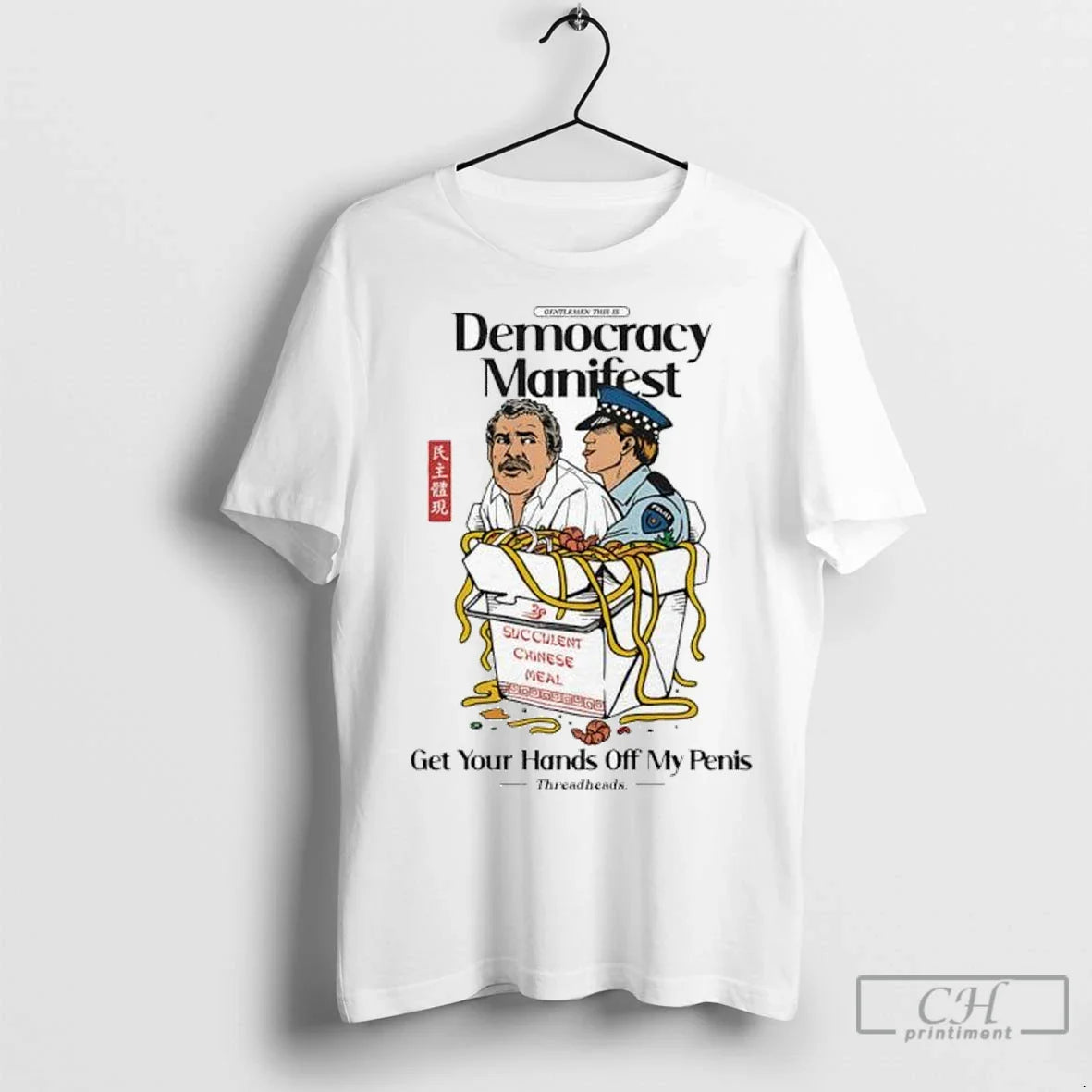 Premium Democracy Manifest Volume Ii Get Your Hands Off My Penis Long