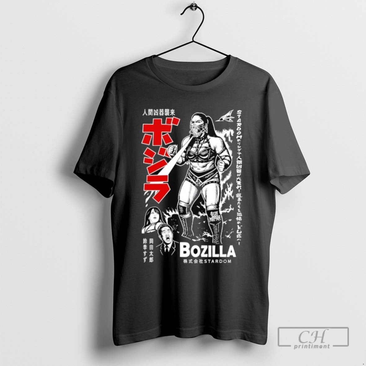 Suzukii Suzu Bozilla Stardom Shirt Unique Look