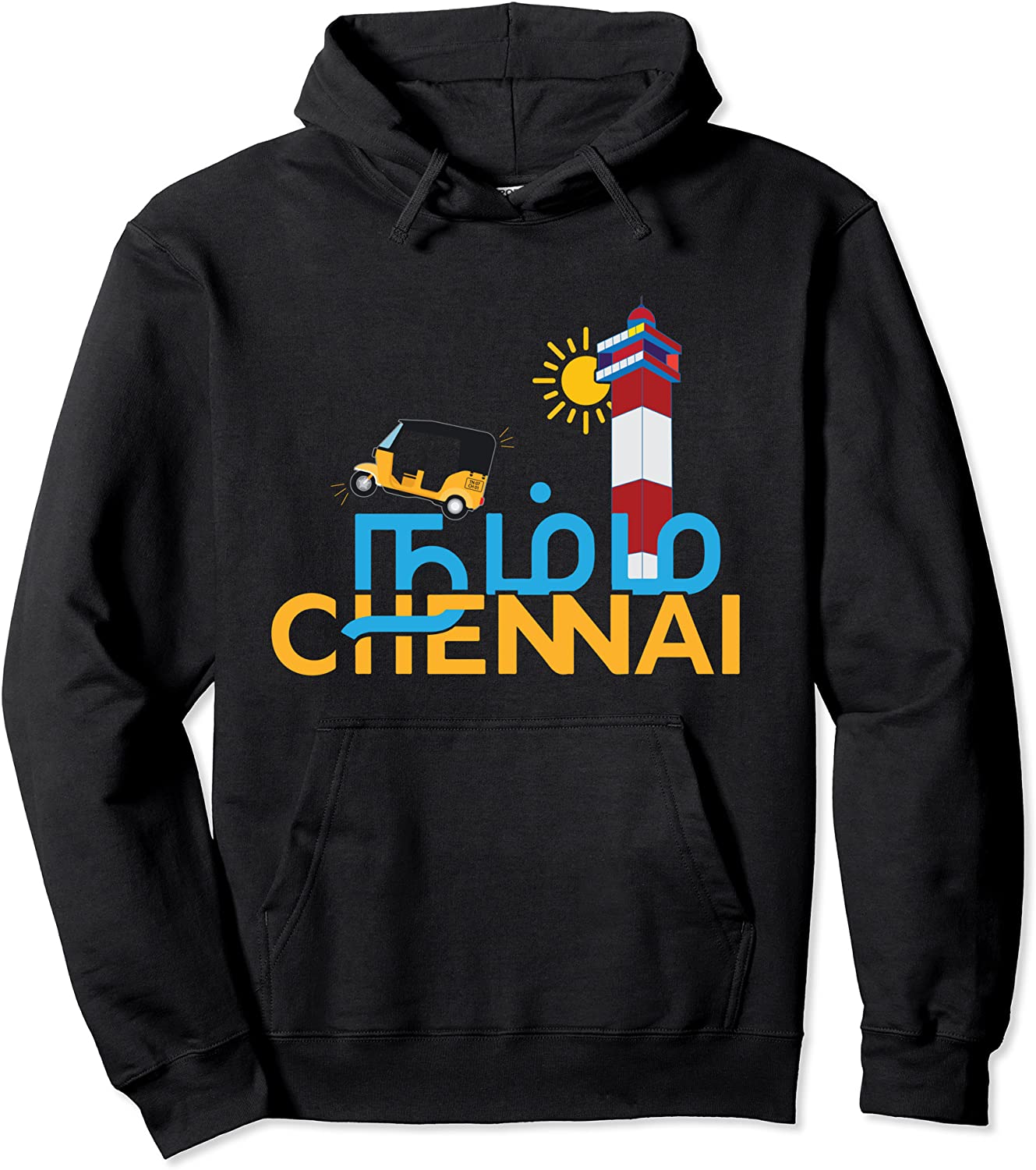 Namma Chennai Selfie Madras Tamil Tamil nadu Pullover Hoodie