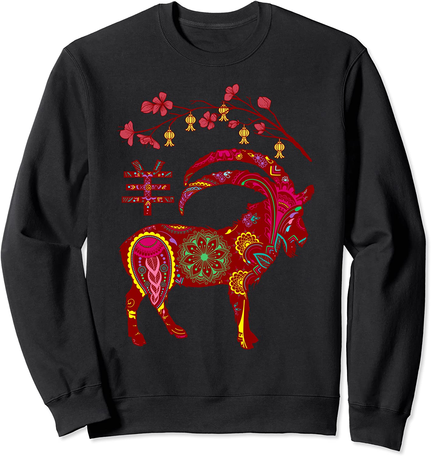 Year of Goat Chinese Zodiac Sweatshirt