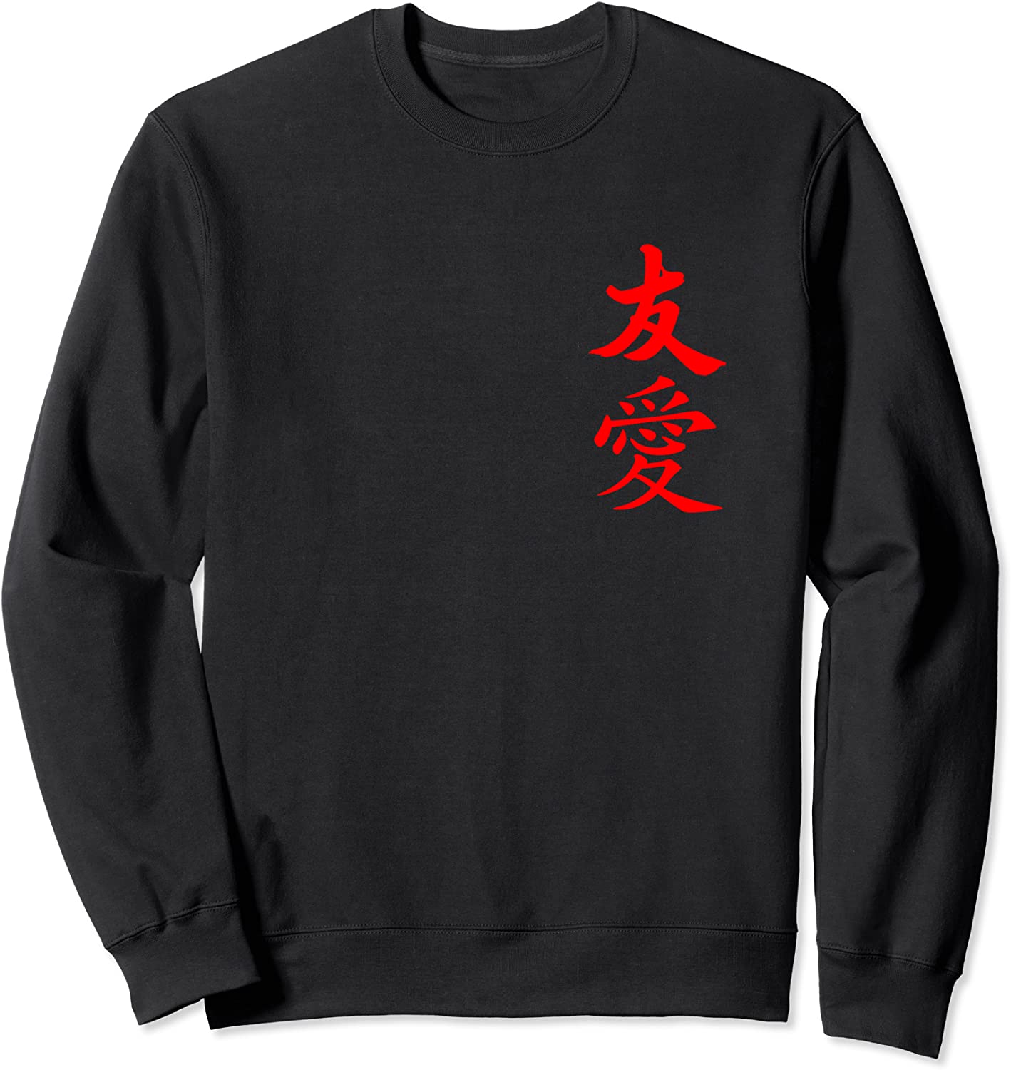 Friendship and Love Chinese character Asian letter Sweatshirt