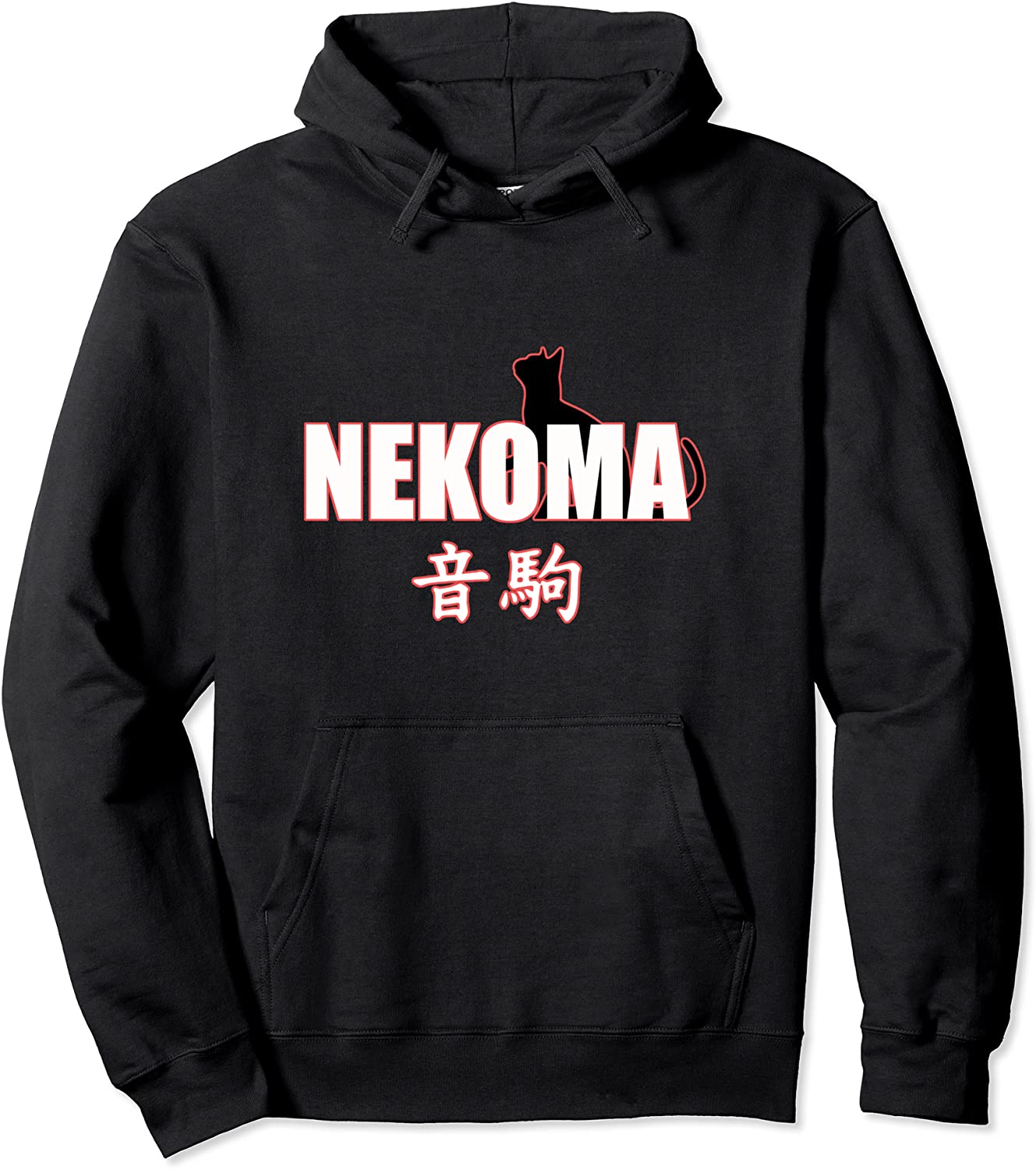 Nekoma High - Volleyball Practice Anime Manga Cosplay Pullover Hoodie