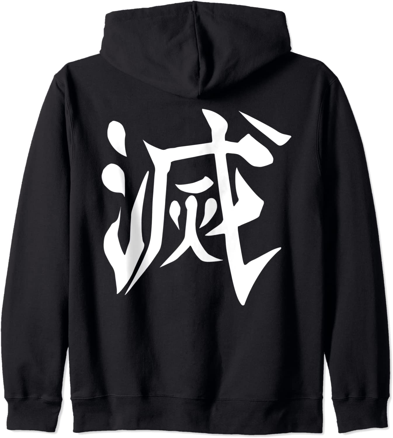 Destroy Kanji Back Print Hoodie