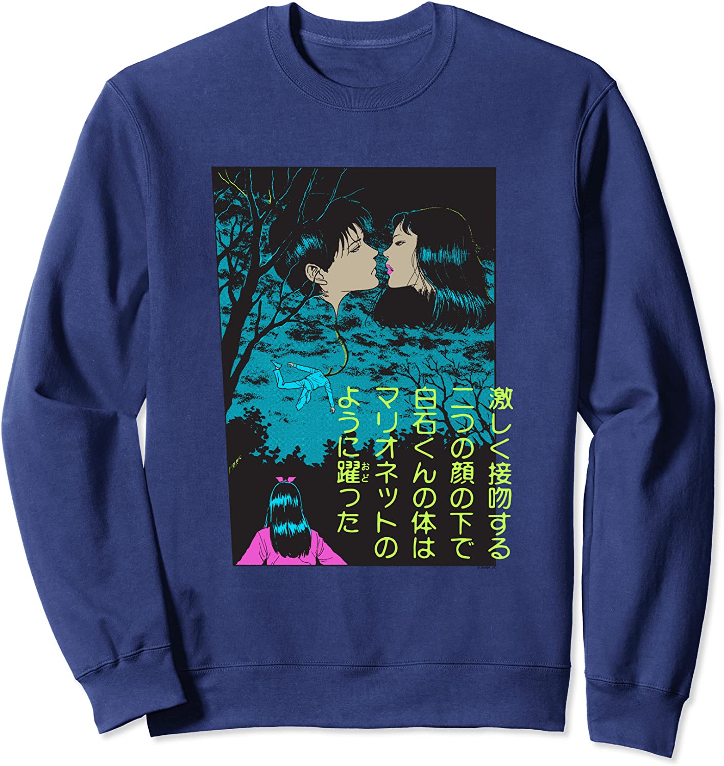 Junji Ito Balloon Kiss Sweatshirt