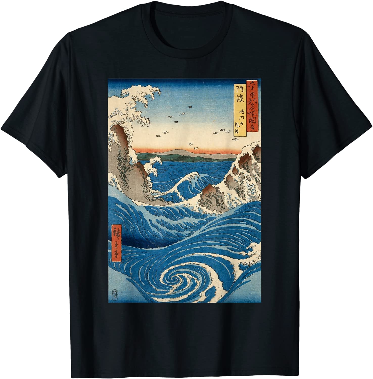 Navaro Rapids Wall Japanese Art T-Shirt