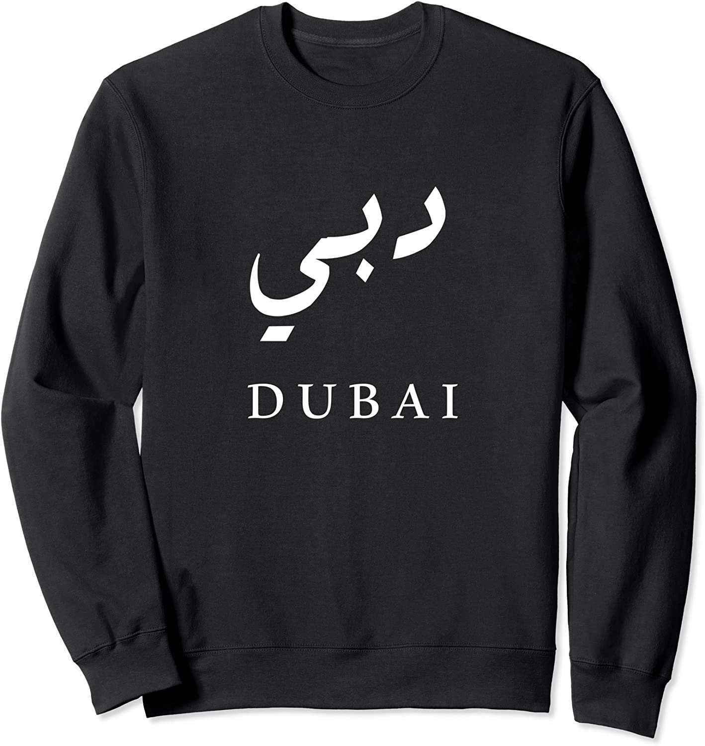 Dubai City Tee - UAE Sweatshirt