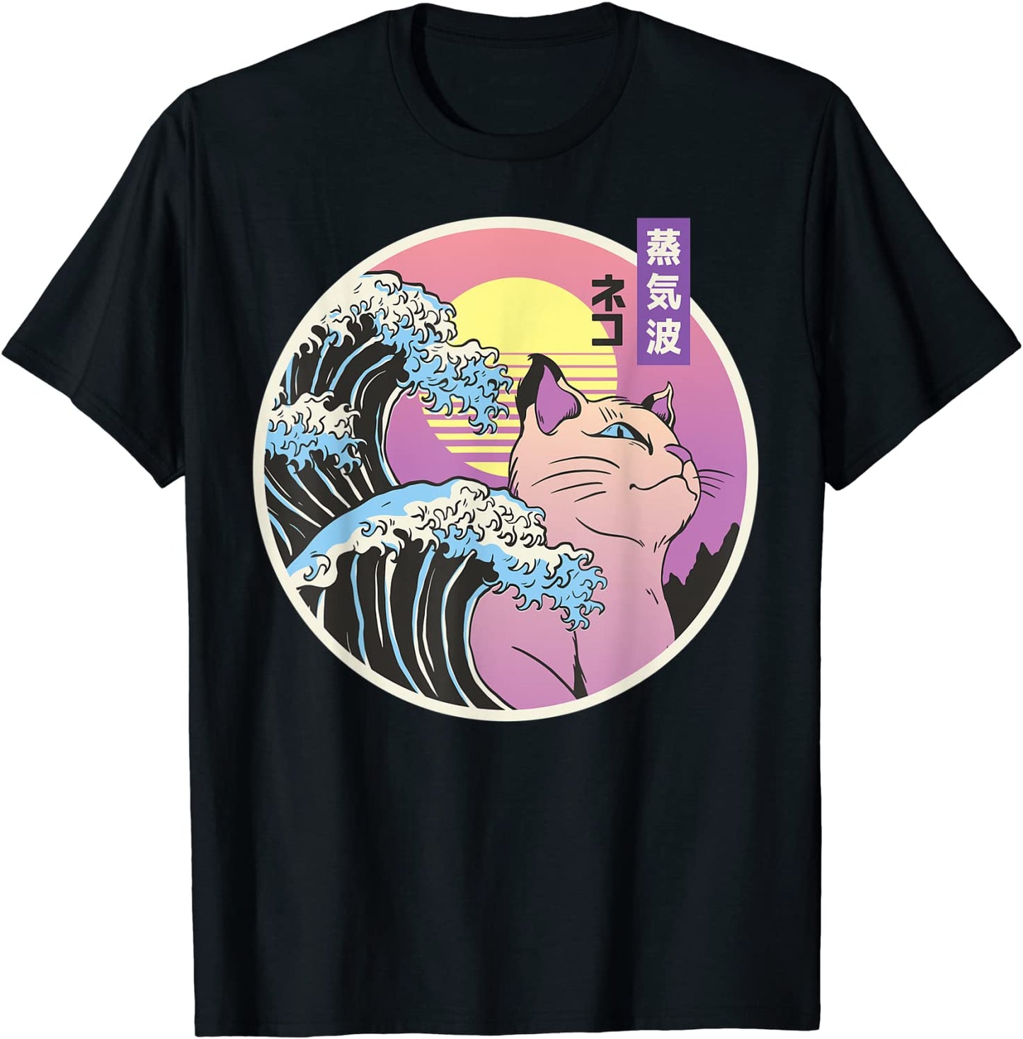 Retro Great Wave Japanese Vaporwave Cat 90s Aesthetic Gift T-Shirt