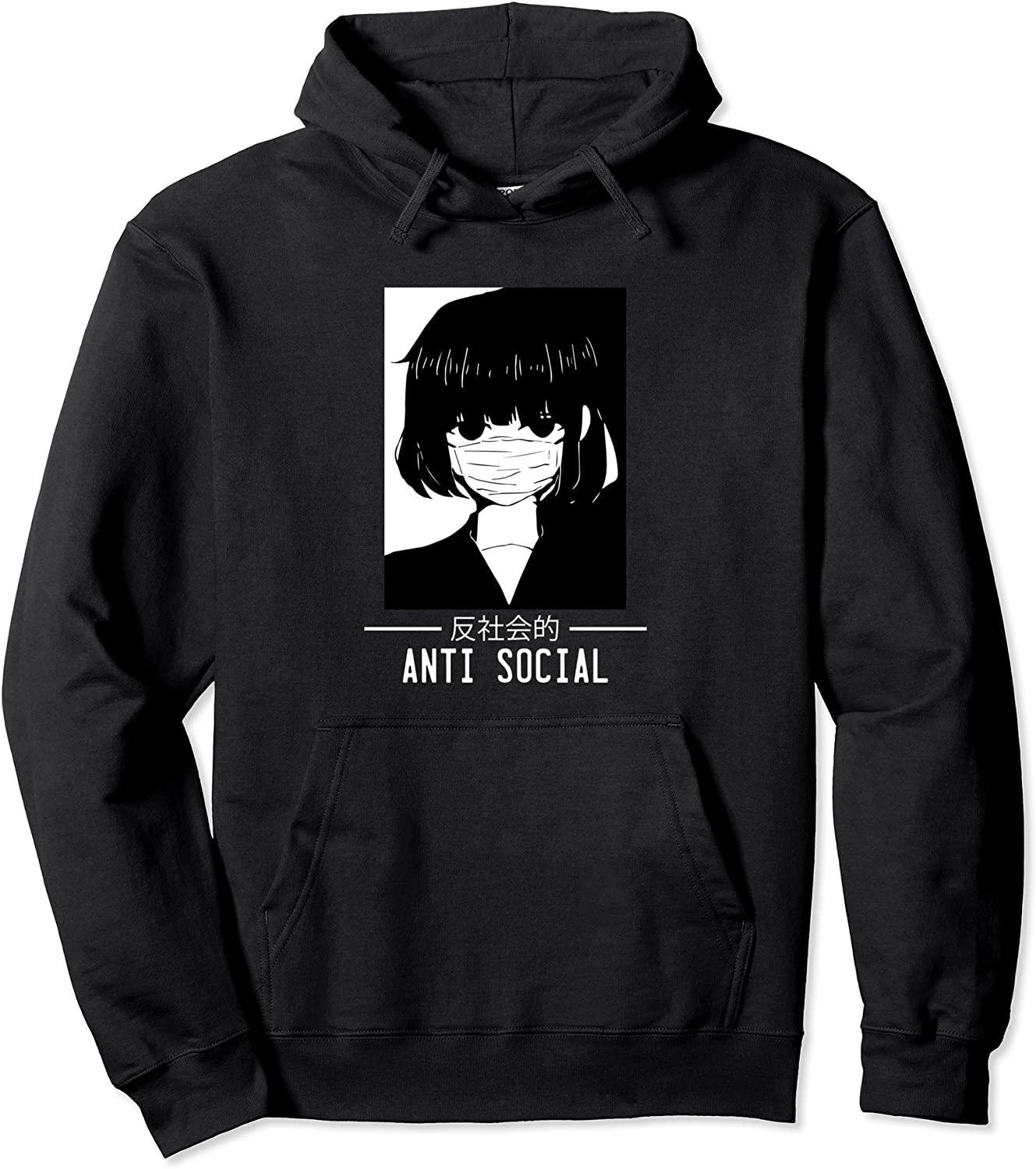 Anti Social Japanese Text Aesthetic Vaporwave Anime Gift Pullover Hoodie