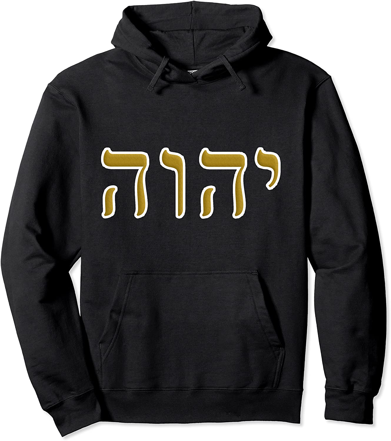 Hebrew Israelite Clothing YHWH Yahuah Paleo Judah Gift Pullover Hoodie