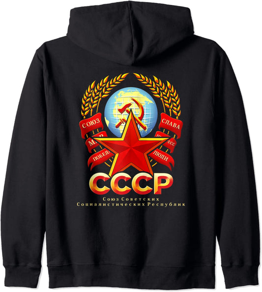CCCP USSR Soviet Union Red Star Communist Poster Style Art Hoodie