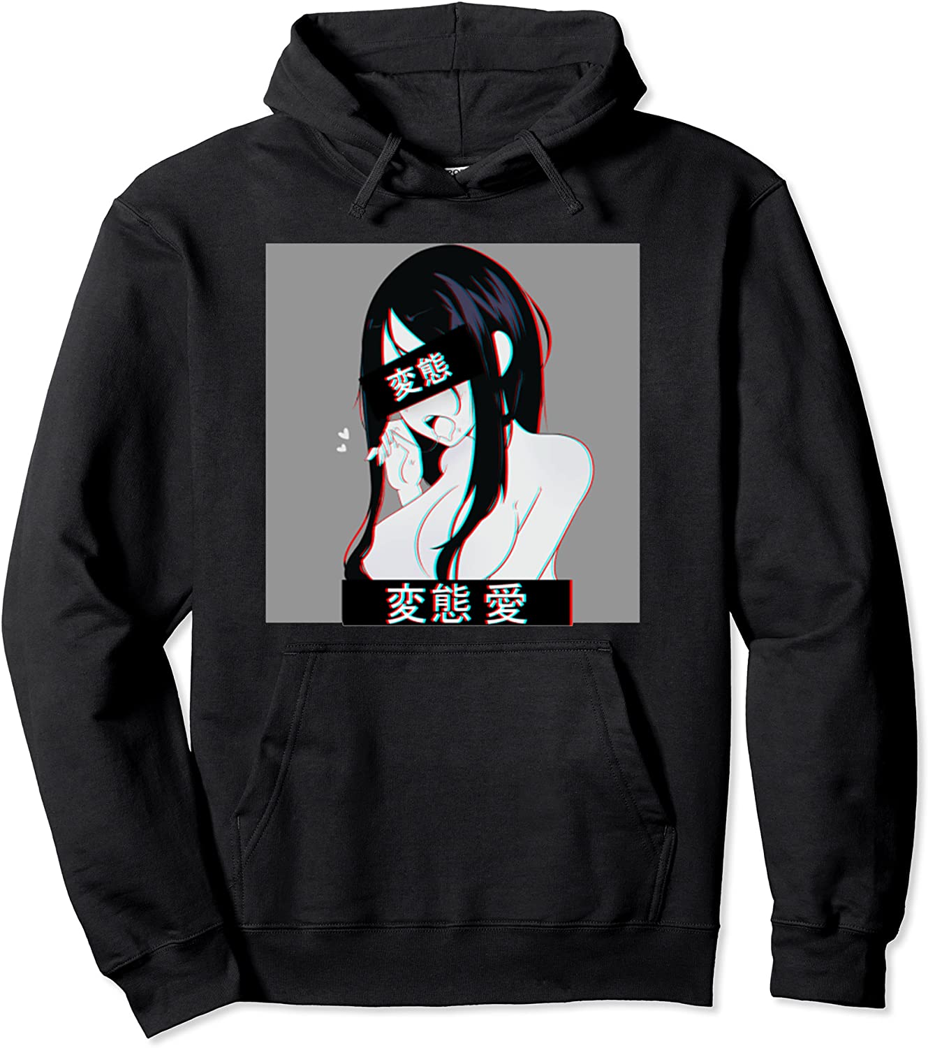 Lewd Hentai Japanese Otaku Hoodie