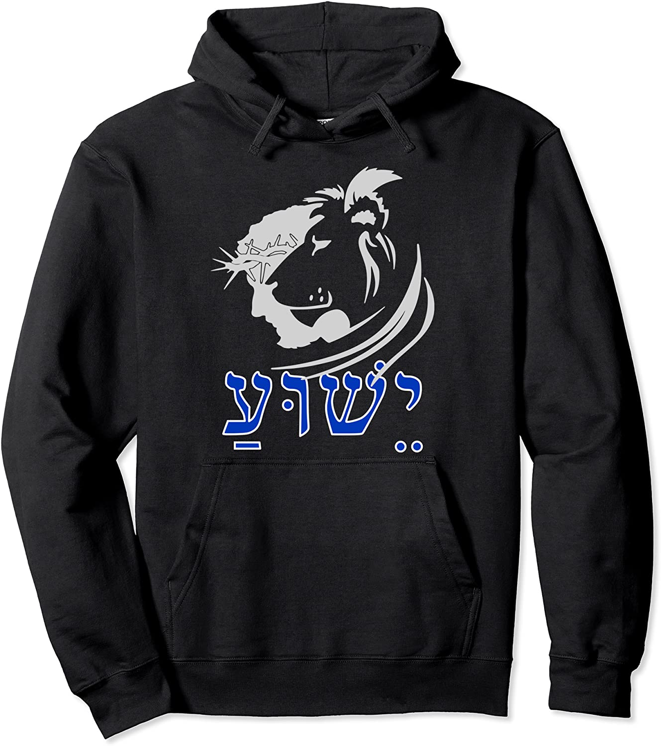 Jesus Lion Of Judah Jesus Name In Hebrew Yeshua Pullover Hoodie