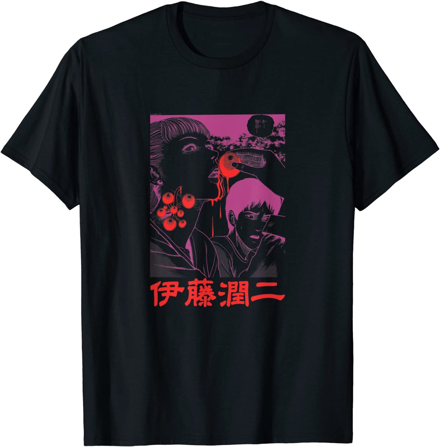 Junji Ito Girl Eating Globule T-Shirt