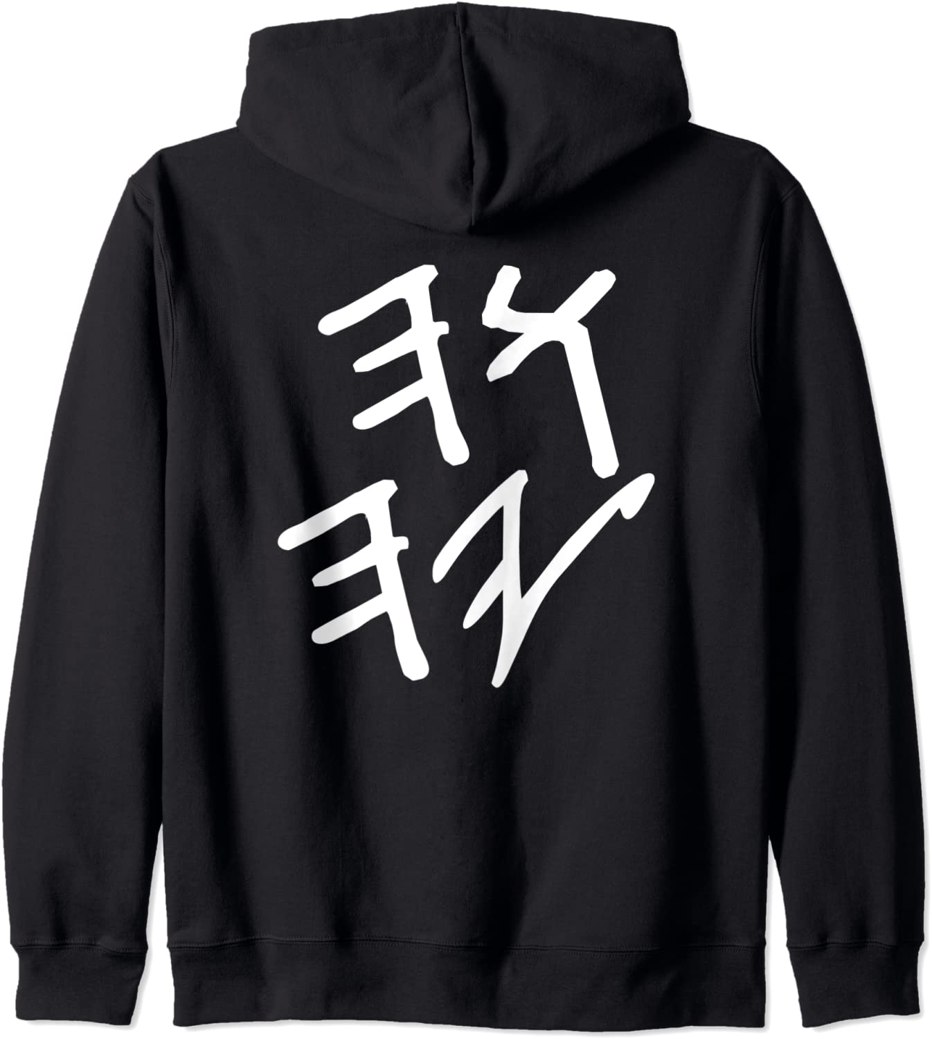 YHWH YAHUAH Paleo Hebrew Hoodie