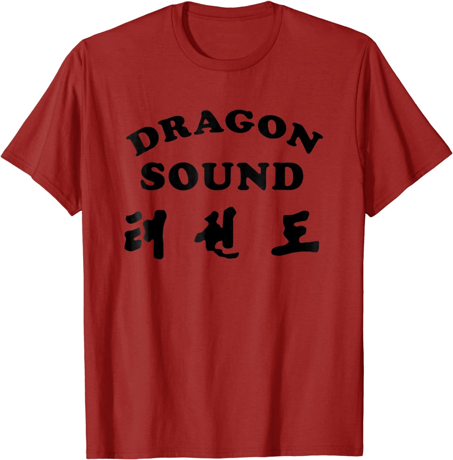 Sound Dragon Shirt T-shirt Tee