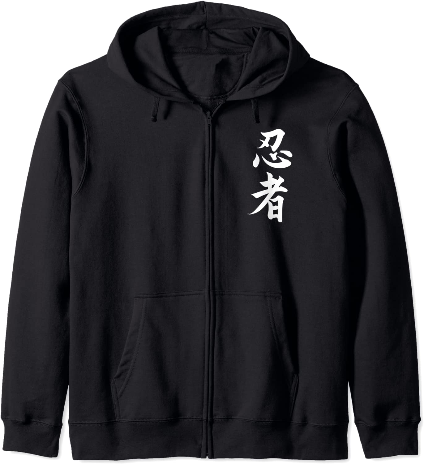 Ninja Symbol Ninjutsu Kanji Martial Arts Training Fan Gift Hoodie