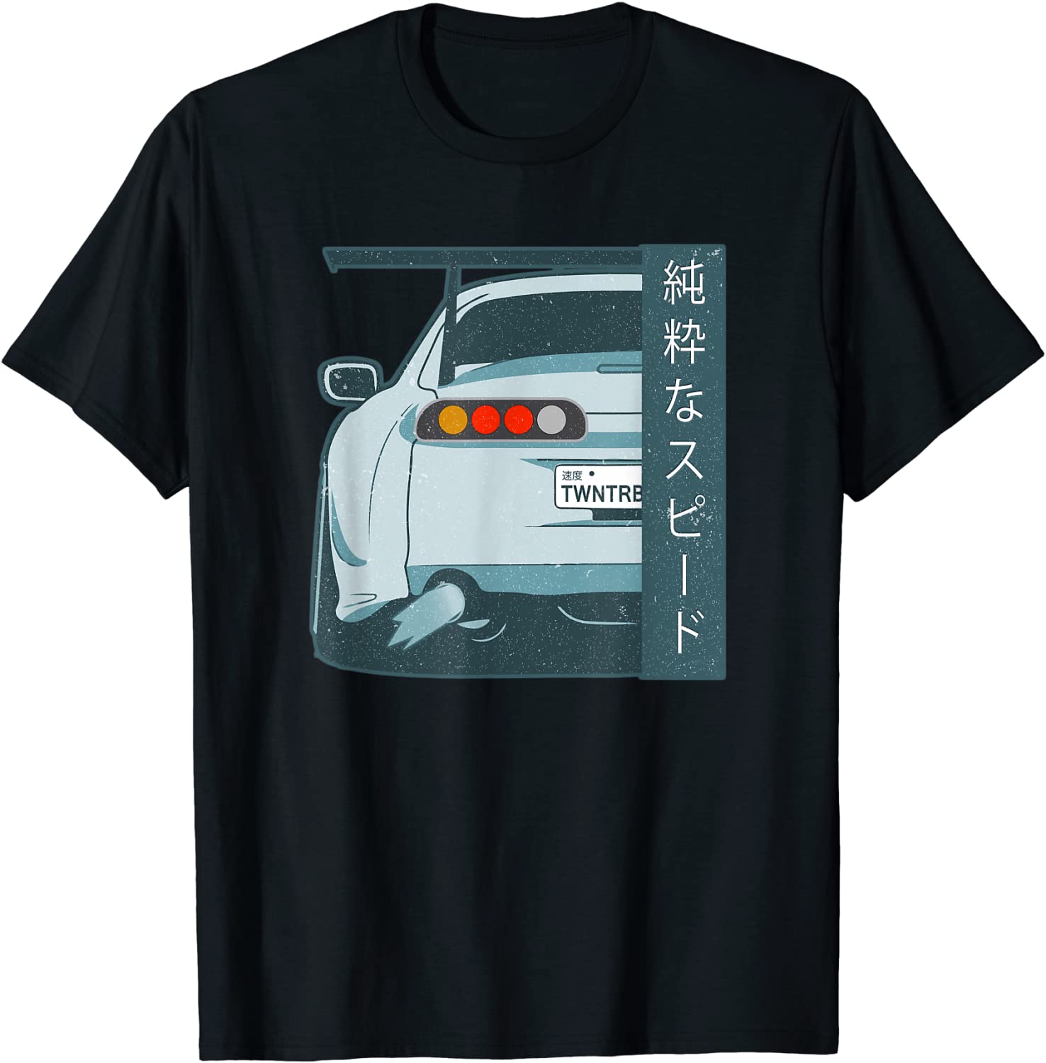 Pure Speed Kanji JDM Japanese Street Race Distressed T Shirt