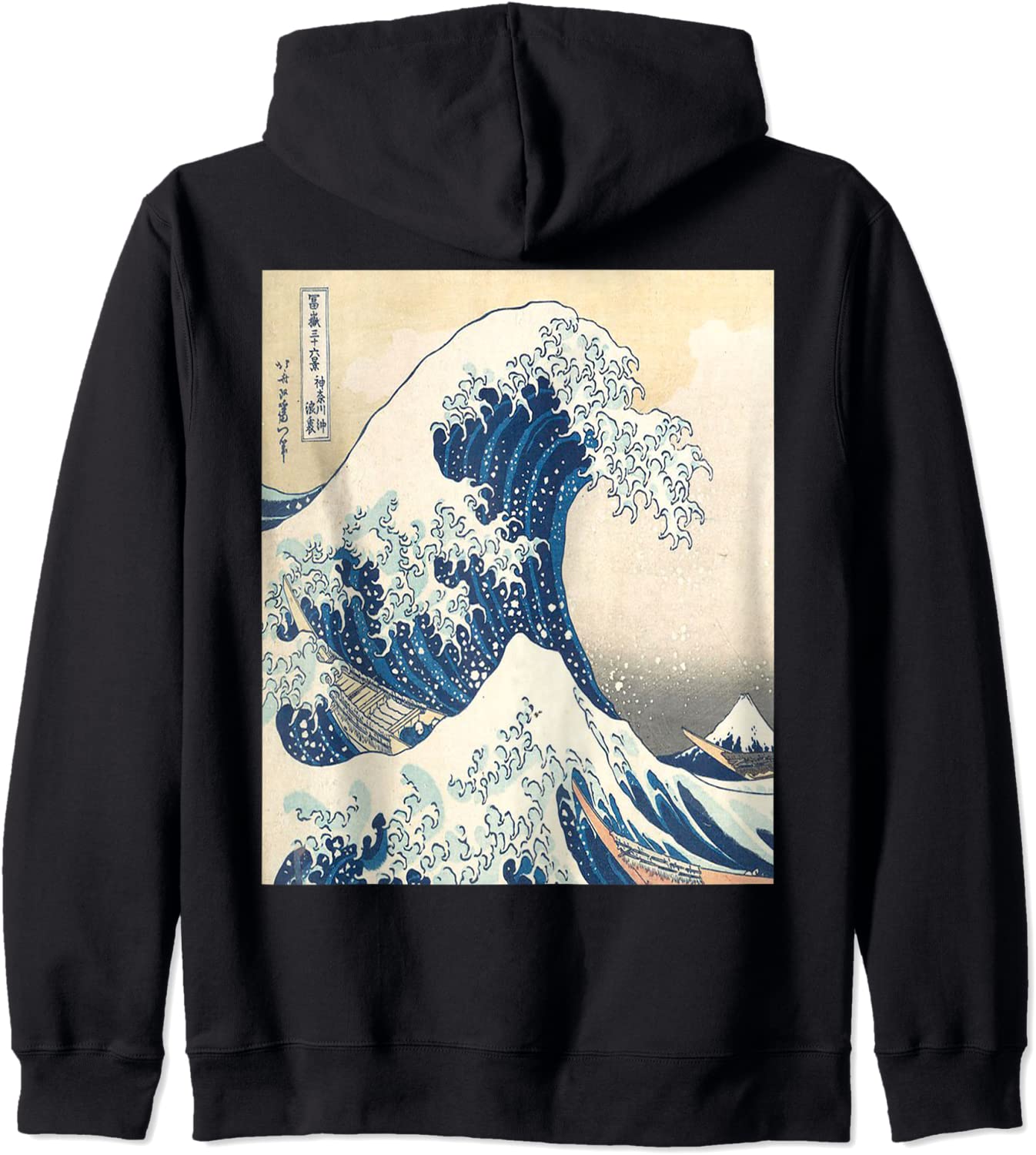 The Great Wave Off kanagawa Big Cool Wave Surfer Hoodie