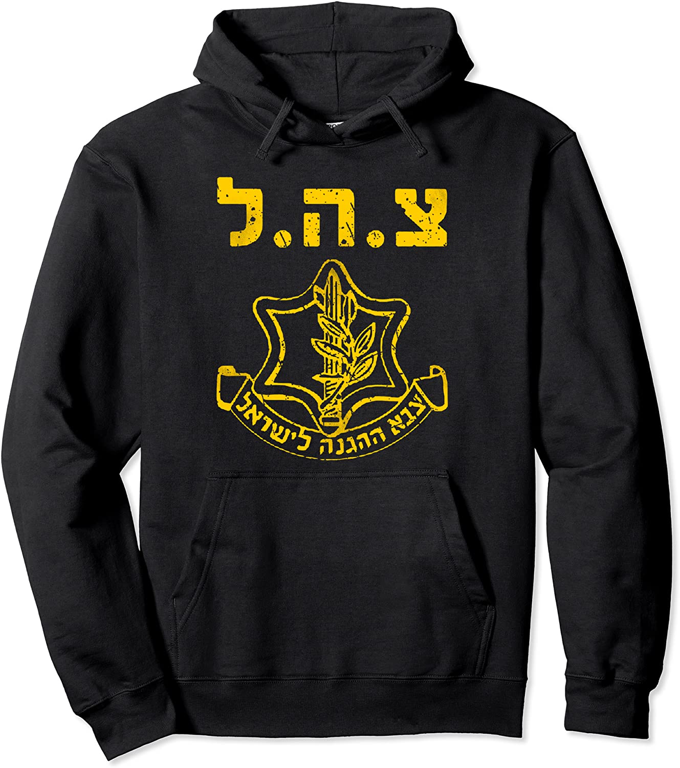 IDF Support Shirt Tzahal Tees Israel Defense Forces Pullover Hoodie