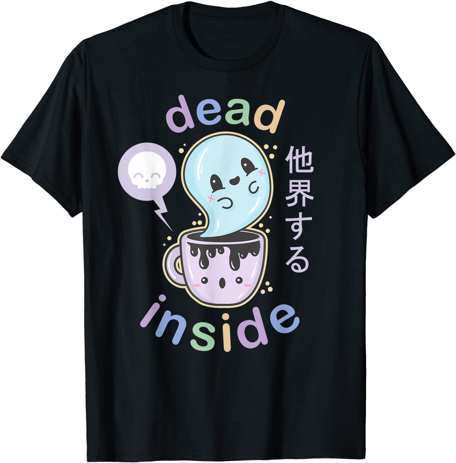 Pastel Goth Dead Inside Coffee T Shirt - Creepy Kawaii Gift